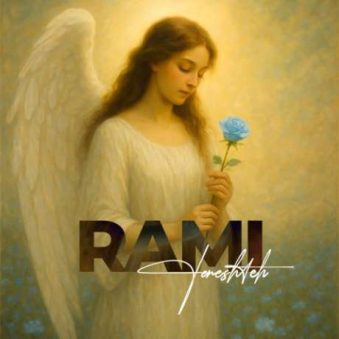 دانلود آهنگ جدید رامی فرشته دانلود آهنگ جدید رامی فرشته