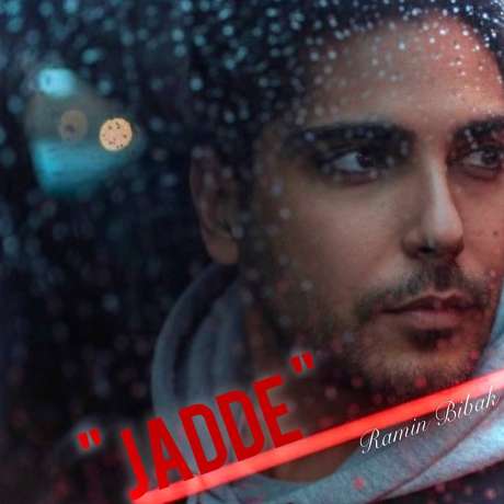 دانلود آهنگ جدید رامین بی باک جاده دانلود آهنگ جدید رامین بی باک جاده