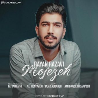 دانلود آهنگ معجزه رایان رضوی