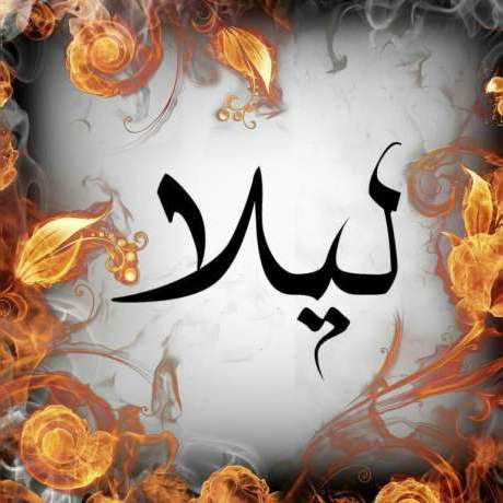 دانلود آهنگ جدید رینمن ترکی لیلا لیلا