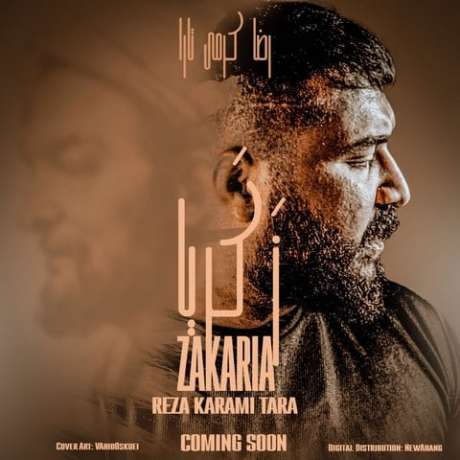 دانلود آهنگ جدید رضا کرمی تارا زکریا دانلود آهنگ جدید رضا کرمی تارا زکریا