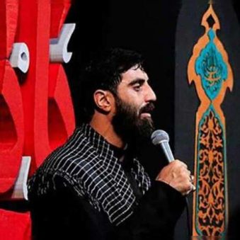 دانلود مداحی رضا نریمانی حس خوب من دانلود مداحی رضا نریمانی حس خوب من