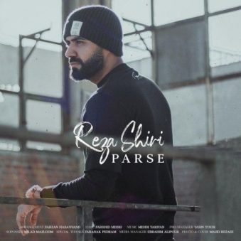 دانلود اهنگ پرسه رضا شیری دانلود اهنگ پرسه رضا شیری
