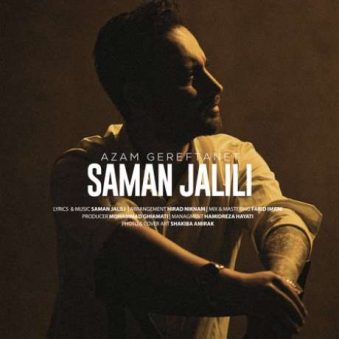 دانلود آهنگ جدید سامان جلیلی ازم گرفتنت دانلود آهنگ جدید سامان جلیلی ازم گرفتنت