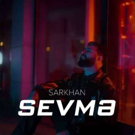 دانلود آهنگ جدید سرخان سئومه