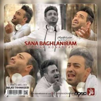 دانلود آهنگ جدید سیامک هنرور سنه باغلانیرام