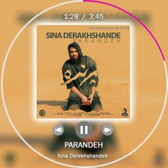 دانلود آهنگ پرنده سینا درخشنده