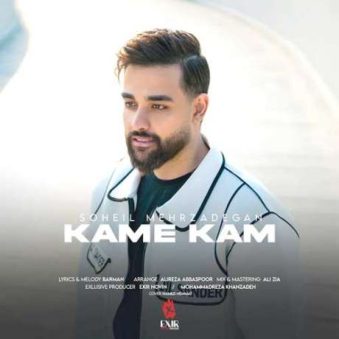 دانلود آهنگ جدید سهیل مهرزادگان کمه کم دانلود آهنگ جدید سهیل مهرزادگان کمه کم