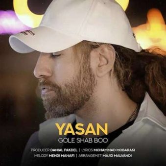 دانلود آهنگ جدید یاسان گل شب بو