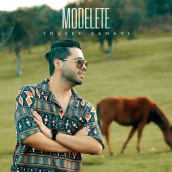 دانلود آهنگ جدید یوسف زمانی مدلته دانلود آهنگ جدید یوسف زمانی مدلته