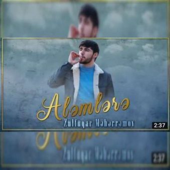 دانلود آهنگ ینه دوشورم بیر آیری عالملره عالملره ذوالفقار محرمو